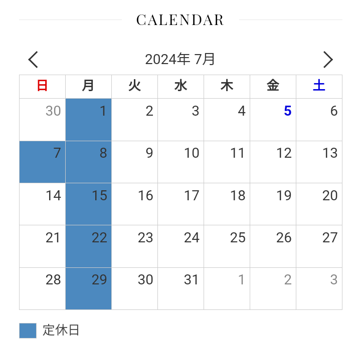 7月7日（第一日曜日）定休日のお知らせ