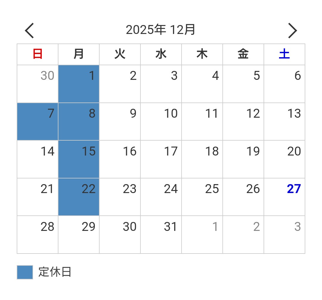 来年は4日からの営業となります